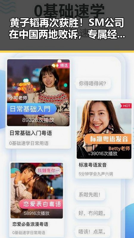 黄子韬再次获胜！SM公司在中国两地败诉，专属经纪权遭否认