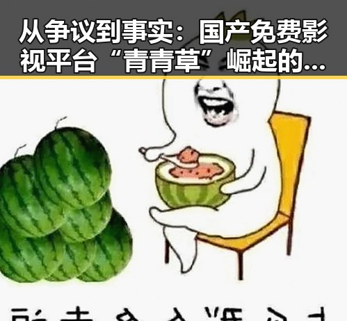 今日吃瓜专区-最新爆料、视频、网红大赛资讯